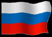 российский флаг