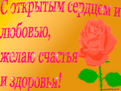 http://animashky.ucoz.ru/_ph/54/2/493792628.gif