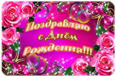 http://animashky.ucoz.ru/_ph/54/2/903364526.gif